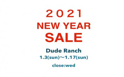 2021 NEW YEAR SALE のご案内です！
