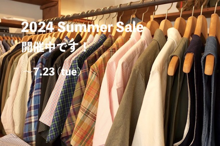 2024 Summer Sale 開催中！